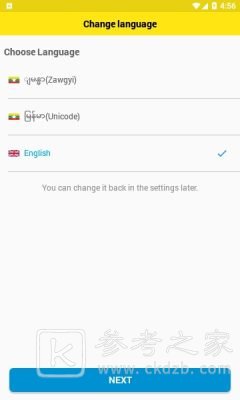 wavepay软件有哪些优势 wavepay软件手机版优势介绍