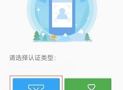 河南高龄补贴认证在手机上如何操作 河南高龄补贴认证app使用步骤