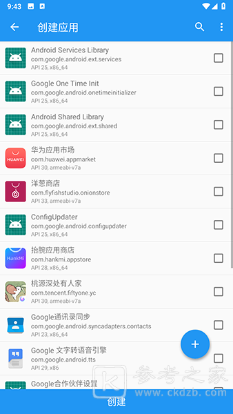 太极神器是什么软件 太极神器app怎么样