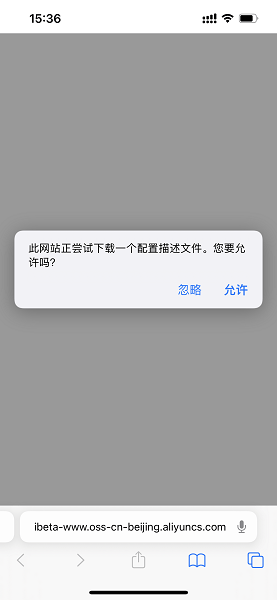 尝鲜派ios17最新版截图