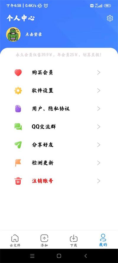 浩克下载最新版截图