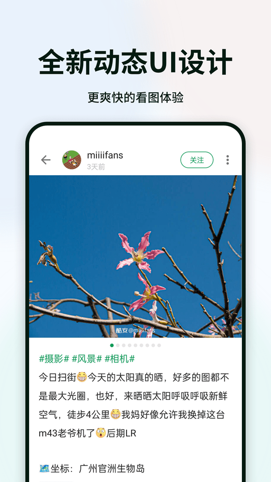 屏幕电子秤免费版截图