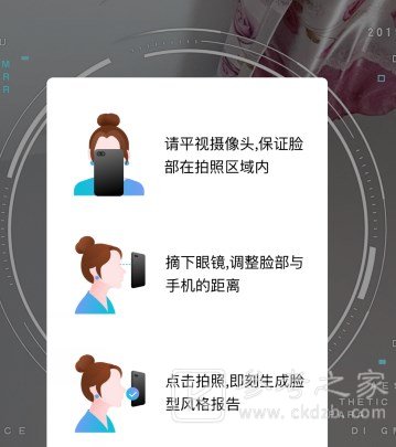 新氧app如何测适合自己的发型 新氧app最新免费版推荐