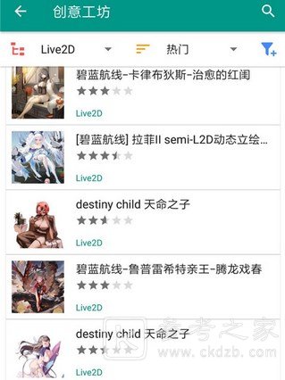 Live2DViewerEX手机版加载模型方法详解 Live2DViewerEX手机版加载模型如何使用