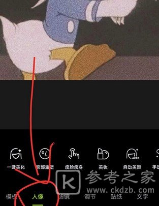 醒图抠图换背景图文教程详解 醒图app抠图换背景攻略大全推荐