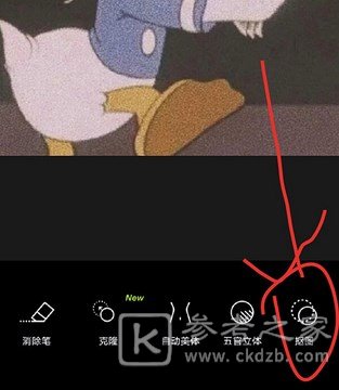 醒图抠图换背景图文教程详解 醒图app抠图换背景攻略大全推荐