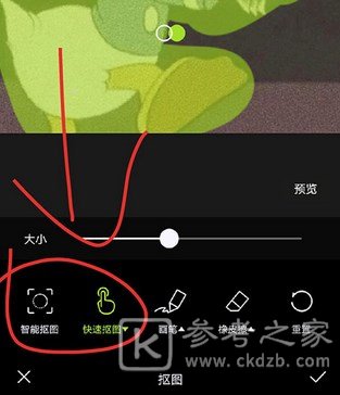 醒图抠图换背景图文教程详解 醒图app抠图换背景攻略大全推荐