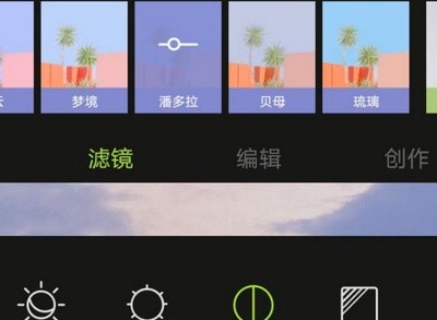 醒图抠图换背景图文教程详解 醒图app抠图换背景攻略大全推荐