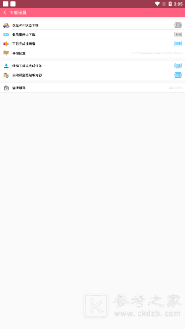 磁力天堂樱桃bt