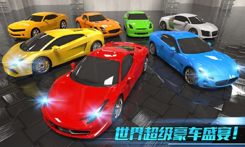 都市狂飙3d飞车截图