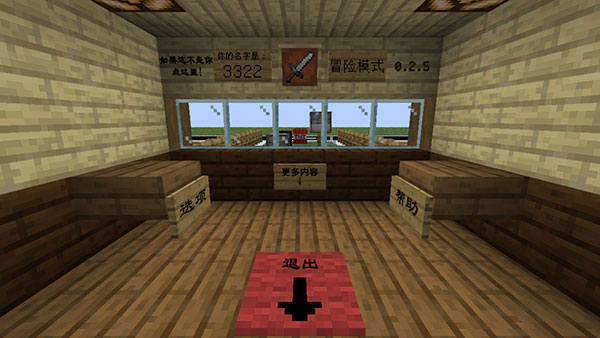 mc吧大战僵尸手机版截图