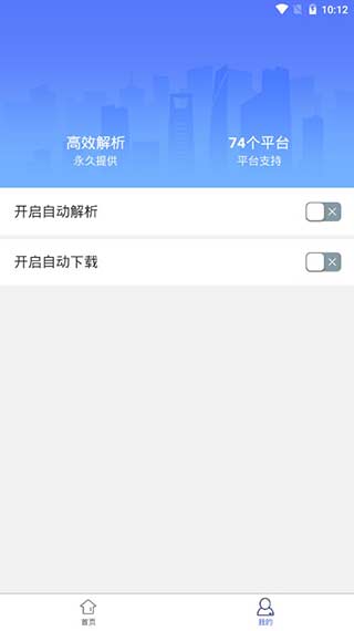 小男孩去水印最新版截图