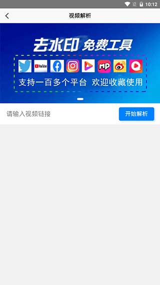 小男孩去水印最新版截图