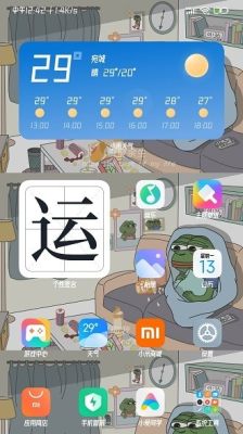 小米系统界面组件最新版截图