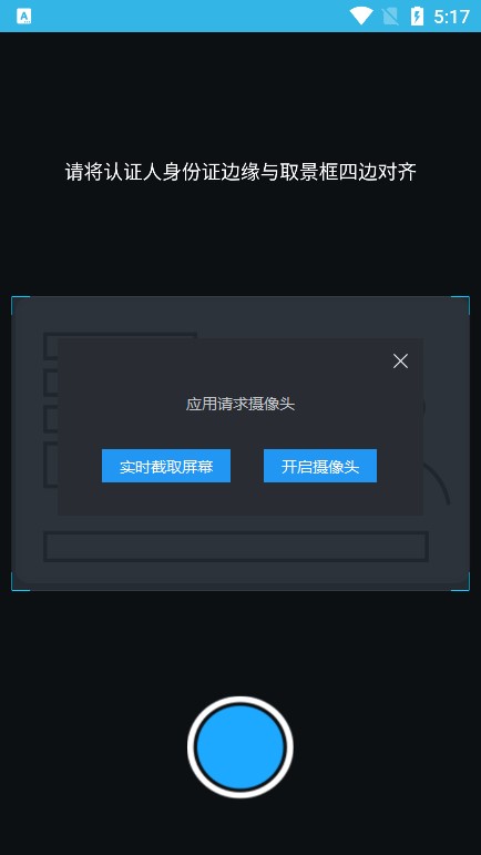 河南高龄补贴认证2023截图