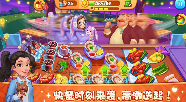 梦露的餐厅游戏截图