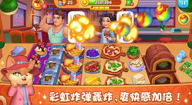 梦露的餐厅游戏截图