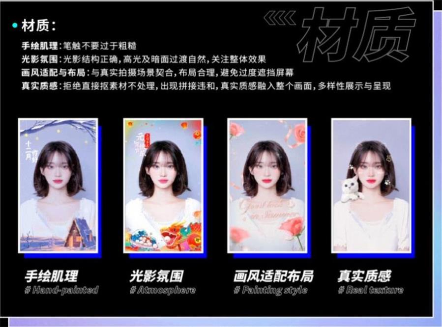 必扬特效开放平台截图