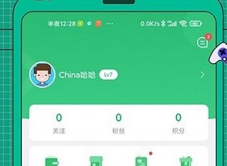7723游戏盒实名认证如何跳过 7723游戏盒app最新免费版推荐