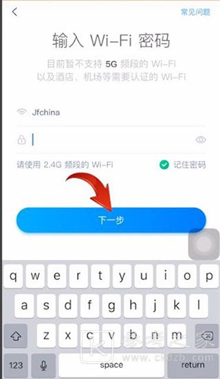 天猫精灵app怎么连接天猫精灵 天猫精灵app怎么添加智能设备