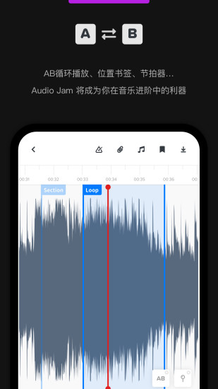 audiojam截图
