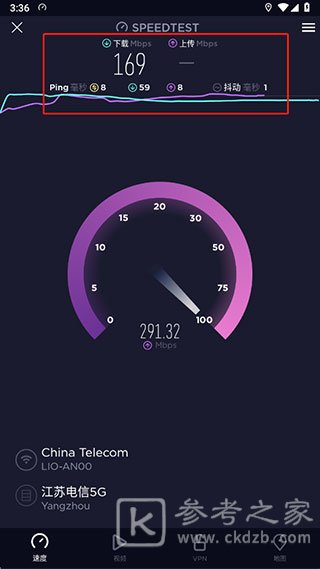 speedtest使用教程 speedtest怎么选择服务器