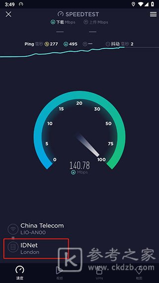 speedtest使用教程 speedtest怎么选择服务器