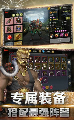 黎明逃杀2截图
