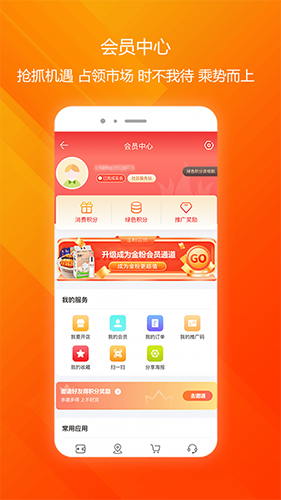 火天大有截图