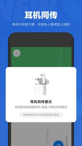 小爱同学智能家居截图