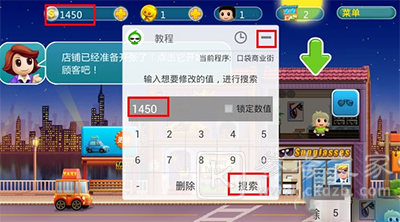 葫芦侠怎么用修改器修改 葫芦侠app使用攻略