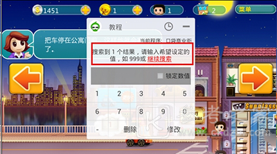 葫芦侠怎么用修改器修改 葫芦侠app使用攻略