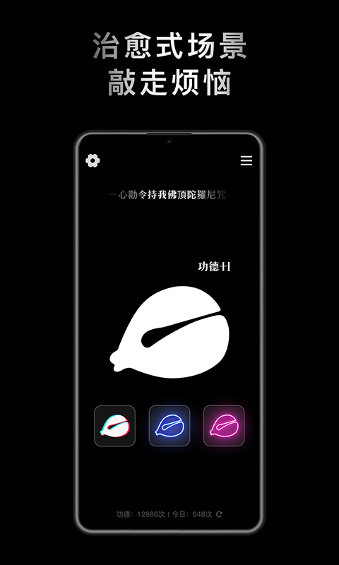 小鲜木鱼无广告