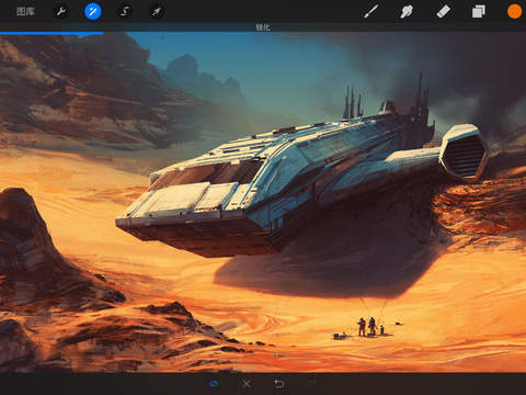 procreate手机版截图