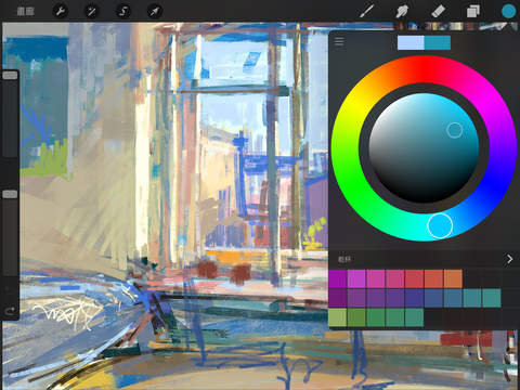 procreate手机版截图