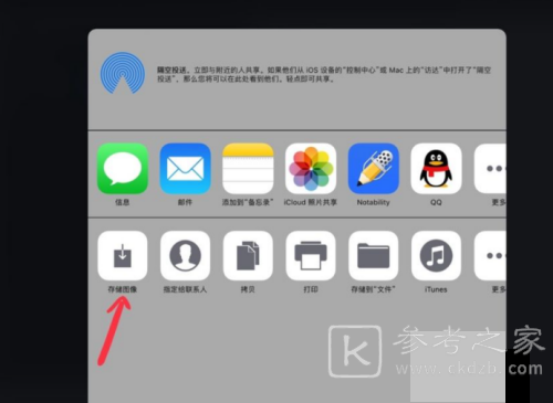 procreate作品怎么保存到相册 procreate作品保存至相册攻略