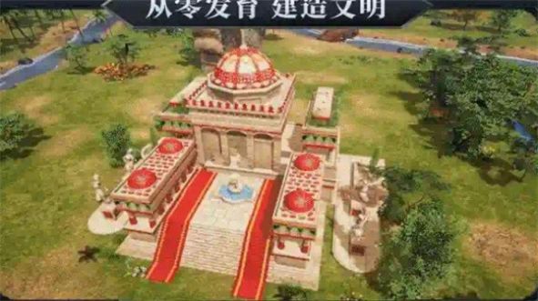 帝国雄师截图