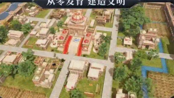 帝国雄师截图