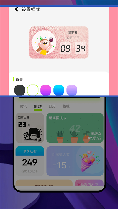 熊猫吞短信截图