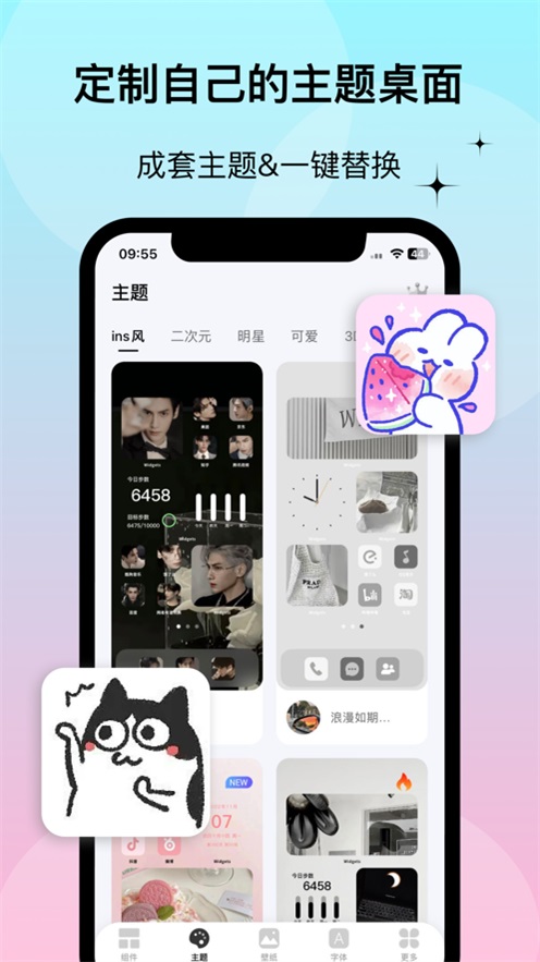 手游登录器app安卓版截图