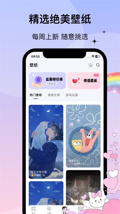 手游登录器app安卓版截图