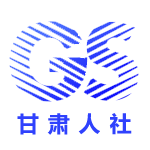 甘肃人社认证免费版