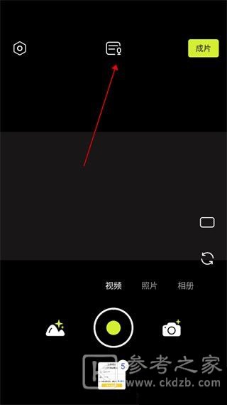 开拍action相机