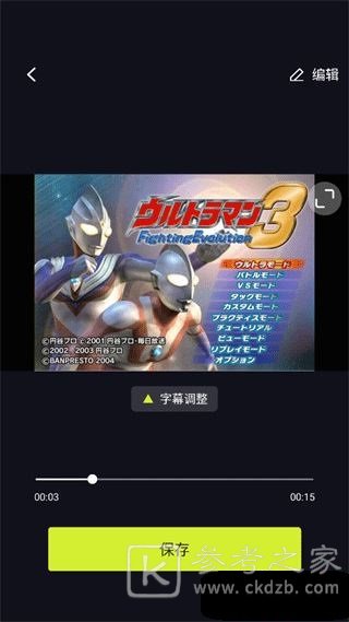 开拍action相机