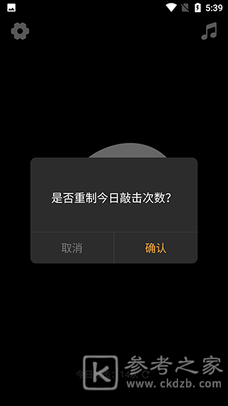 小鲜木鱼无广告