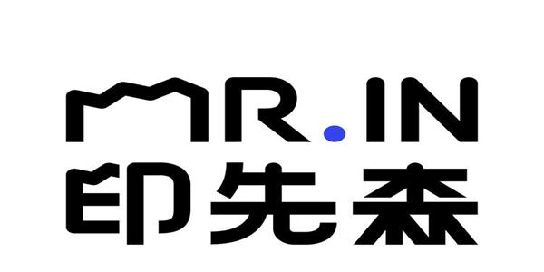 印先森