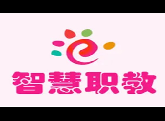智慧职教icve怎么加课程？ 智慧职教如何退出登录