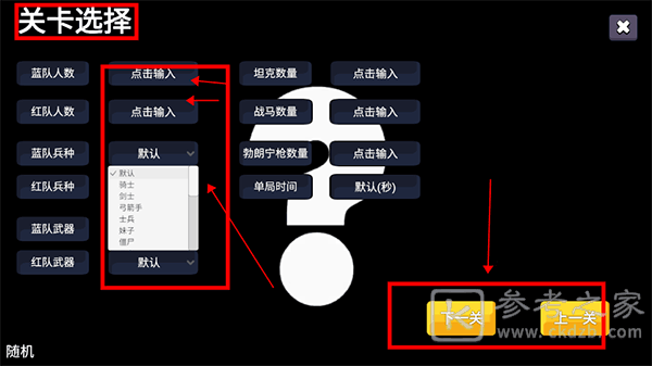 少女战地内置菜单