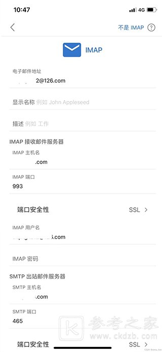outlook手机端怎么添加账户 怎么登录公司邮箱
