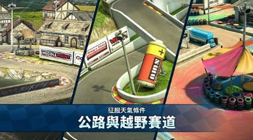 迷你赛车冒险2截图
